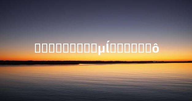 ���������µĺ�����ʲô