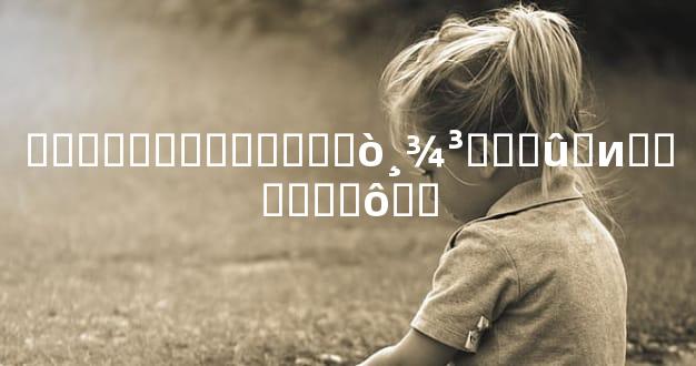 ���������ѯ���򸾳���û�и������ô��