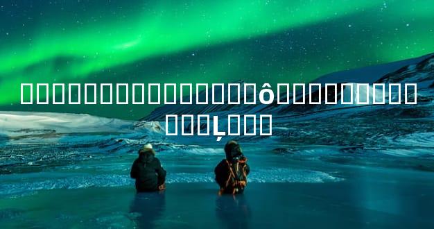 ���������ԭ����ʲô������������Ļ���