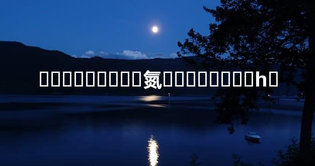 ���������氮��������һվ