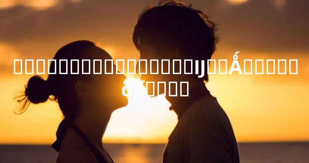 ��������������Ҫ�Ĳ��Ǻ���ʯ�õ�����