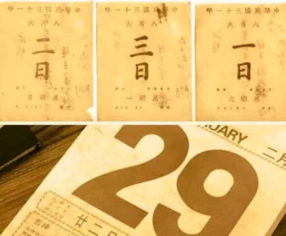 搬家选择吉日
