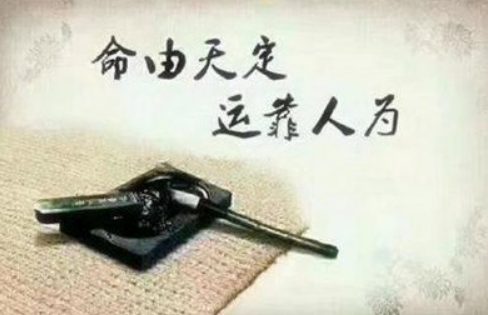 什么人不适合种生基 来看种生基的流程 看看种生基是如何改运