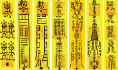 和合符开始起效的感觉,这些现象是正常的